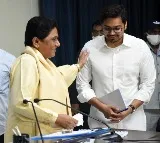 BSP Supremo Mayawati announced nephew Akash Anand as her political heir