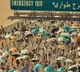 Saudi Arabia registers 1,301 pilgrim deaths during Haj