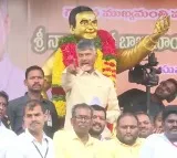 CM Chandrababu speech in Kuppam constituency