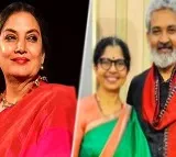 SS Rajamouli Wife Rama Shabana Azmi And Other Indians Invited To Join The Academy