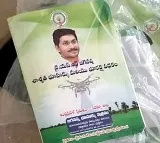 AP govt to recall 20 lakh farmer passbooks