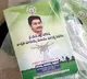 AP govt to recall 20 lakh farmer passbooks