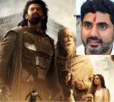 AP Minister Nara Lokesh opined on Kalki 2898 AD movie garneres top rating reviews