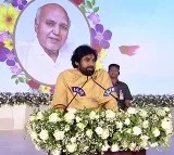 Pawan Kalyan speech in Ramoji Rao memorial service
