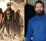 'Visually stunning spectacle': Yash heaps praise on 'Kalki 2898AD' starring 'darling' Prabhas