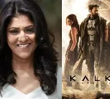 Swapna Dutt Interesting Tweet on Kalki 2898 AD Collections