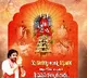 Pawan Kalyan to visit Kondagattu tomorrow