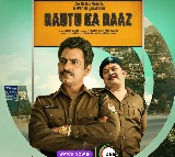 ZEE5లో ఆస‌క్తిని రేకెత్తిస్తోన్న మ‌ర్డ‌ర్ ఇన్వెస్టిగేటివ్ థ్రిల్ల‌ర్ ‘రౌతు కా రాజ్’ స్ట్రీమింగ్... సమర్ధవంతమైన పోలీస్ ఆఫీస‌ర్ పాత్ర‌లో విల‌క్ష‌ణ న‌టుడు న‌వాజుద్దీన్ సిద్ధిఖీ