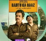 ZEE5లో ఆస‌క్తిని రేకెత్తిస్తోన్న మ‌ర్డ‌ర్ ఇన్వెస్టిగేటివ్ థ్రిల్ల‌ర్ ‘రౌతు కా రాజ్’ స్ట్రీమింగ్... సమర్ధవంతమైన పోలీస్ ఆఫీస‌ర్ పాత్ర‌లో విల‌క్ష‌ణ న‌టుడు న‌వాజుద్దీన్ సిద్ధిఖీ