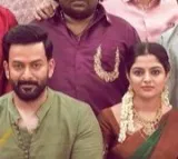 Guruvayoorambala Nadayil Review
