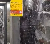 This is the video from Vande Bharat express rail