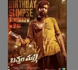 Allari Naresh Latest Movie Bachala Malli Poster Released