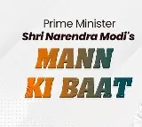 10 things PM Modi spoke about in his Mann Ki Baat address