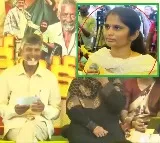 A woman Questions AP CM Chandrababu About Polavaram Project