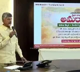Chandrababu Naidu determined to build Amaravati despite challenges