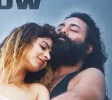 Love Mouli Review
