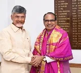 Shivraj Chouhan assures Chandrababu Naidu of Centre's help to boost agriculture