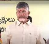 Chandrababu Speech at NTR Bhavan