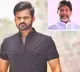 Bhatti Vikramarka thanked Sai Durga Tej