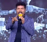 Director Shankar speech in Bharateeyudu2 pre release event