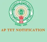 Revised Schedule for AP TET 2024