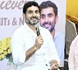 Nara Lokesh held meeting with disabled students and their parents