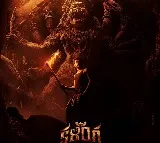 ‘కళింగ’ ఫస్ట్ లుక్‌ని విడుదల చేసిన లెజెండరీ రైటర్ విజయేంద్ర ప్రసాద్ 