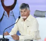 Chandrababu meeting with BPCL delegates concluds