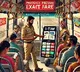 TSRTC's New Initiatives: Smart Cards for Women and Cashless Payments