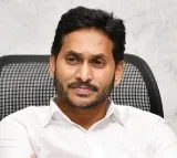 Police case filed on Ex CM Jagan