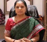 Court postponed Kavitha default bail petition