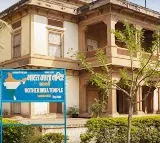 did you know about bharat mata temple in kasi