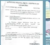 KTR fires on revanth govt for sending pension recovery notice to pensioner