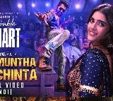 BRS Fires On Puri Jagannath For His Double Ismart Movie Song