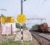 MMTS Rail Between Ghatkesar And Raigir