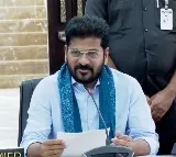 Revanth Reddy about Loan Waiver