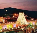 Srivani Tickets reduced to 1000 per day