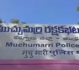 Govt Hands Rs 10 Lakh Check To Muchumarri Girl Family