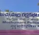 Govt Hands Rs 10 Lakh Check To Muchumarri Girl Family