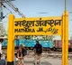 UP railway passenger says he knows union minister