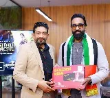 UAE granted Manchu Vishnu Golden Visa