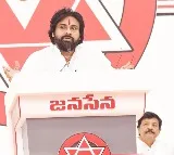 Pawan Kalyan speech in AP Assembly