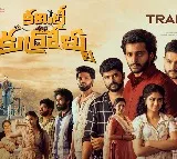 Committee Kurrollu Trailer Out