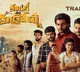Committee Kurrollu Trailer Out