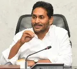 Jagan reveals how much debt state govt have