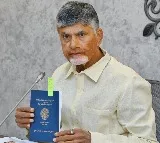 AP Govt to give new pattadar pass books with official emblem