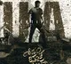 Sivam Bhaje movie completes censor work and ready to release