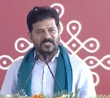 Revanth Reddy blames corporate comanies who cheted banks