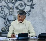 CM Chandrababu chaired CRDA meeting in Amaravati