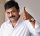Megastar Chiranjeevi congratulates the winners of the Olympics